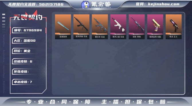 【近战 武器】：近战武器-澄湖潋滟，近战武...