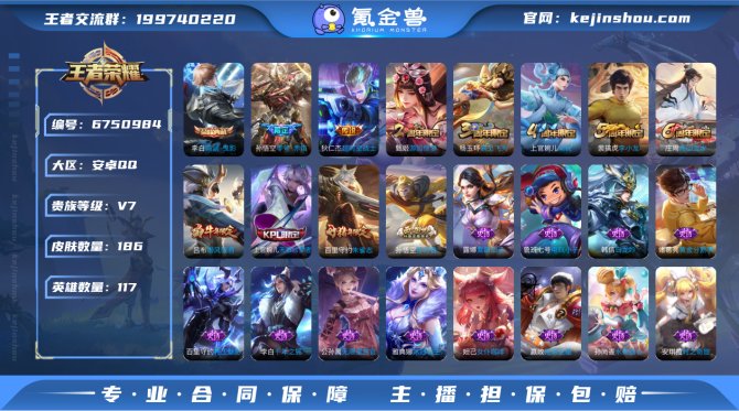 【6R9MADGB】 典藏1 传说2 限定...