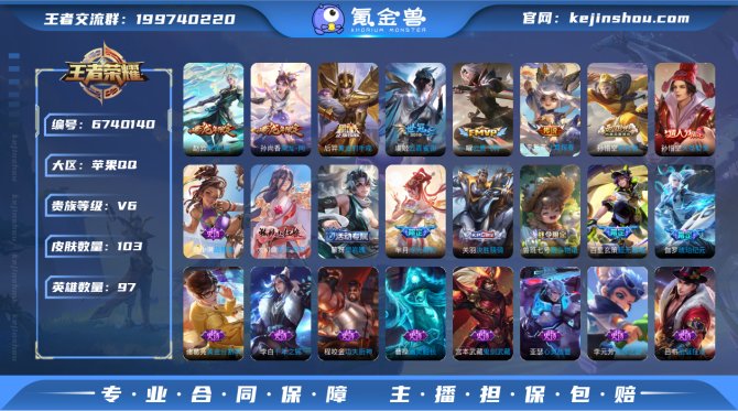 【6Y7VCHCC】 传说7 限定33 史...