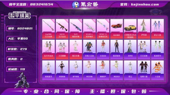 氪金兽