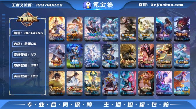 氪金兽