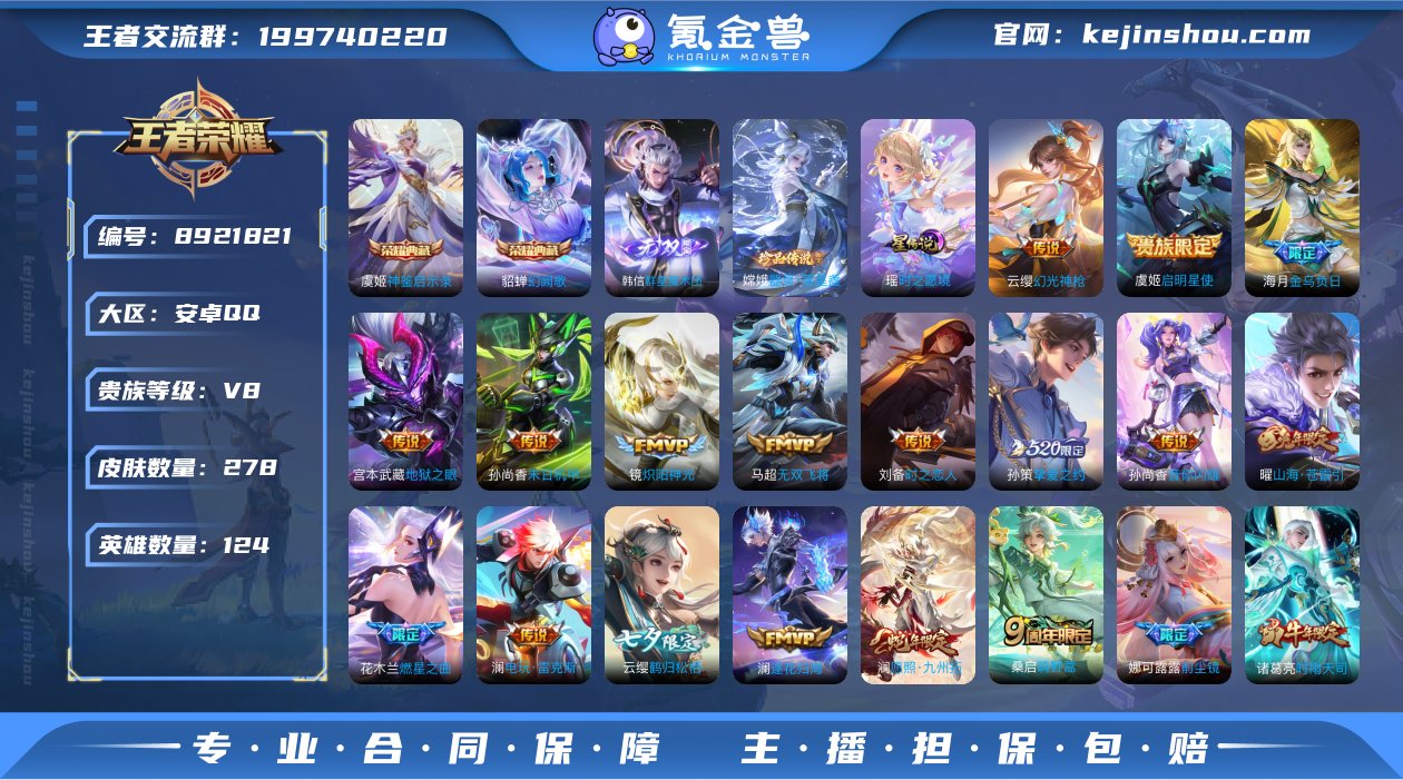 X7502-妹子号-紫瑶-嫦娥器灵·落星盏...