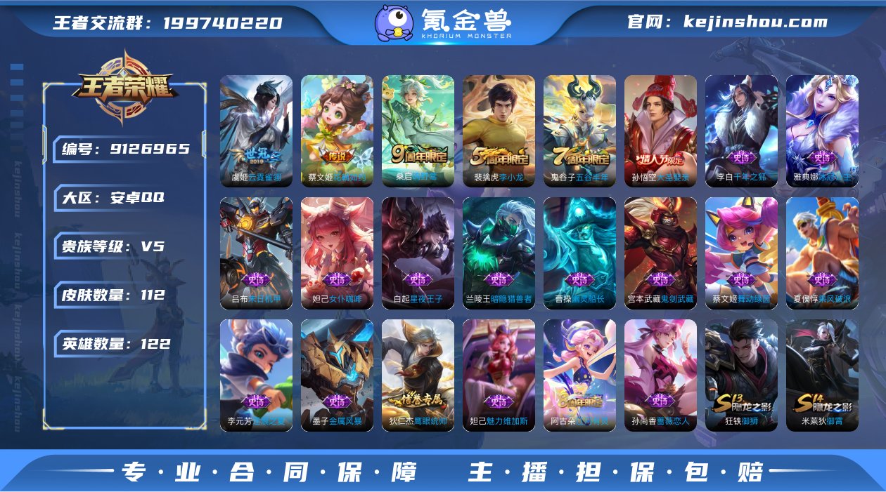 【WZ26】【W10025】【商品标题】：...