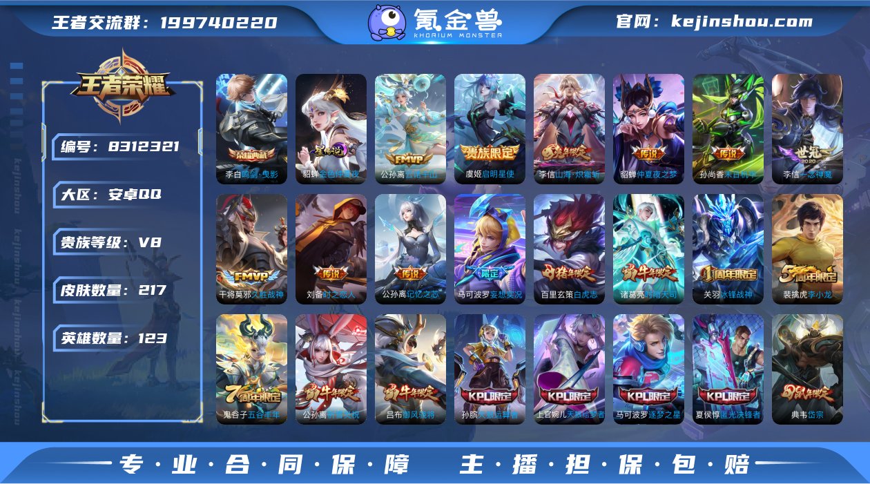 DAS1409 安卓Q-V8-217皮肤-...