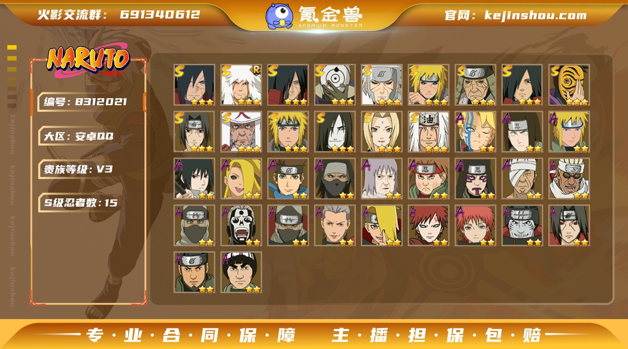 T1258 V3 15S 23A 16通灵...