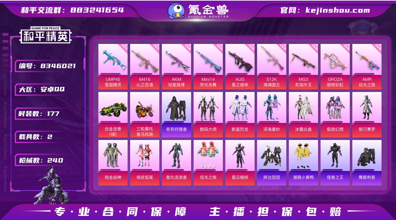 【AZH406】【商品标题】：【都市猎人 ...