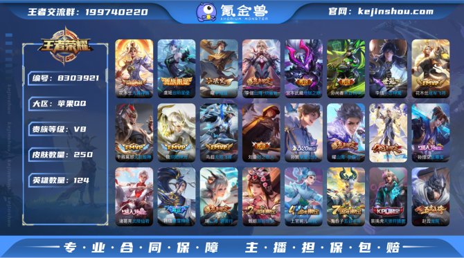 氪金兽