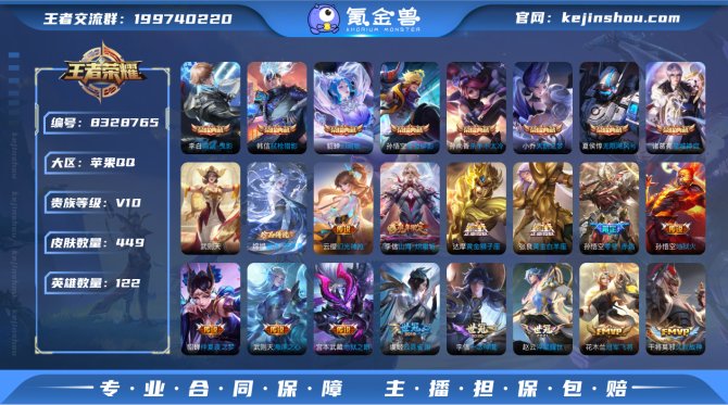 氪金兽