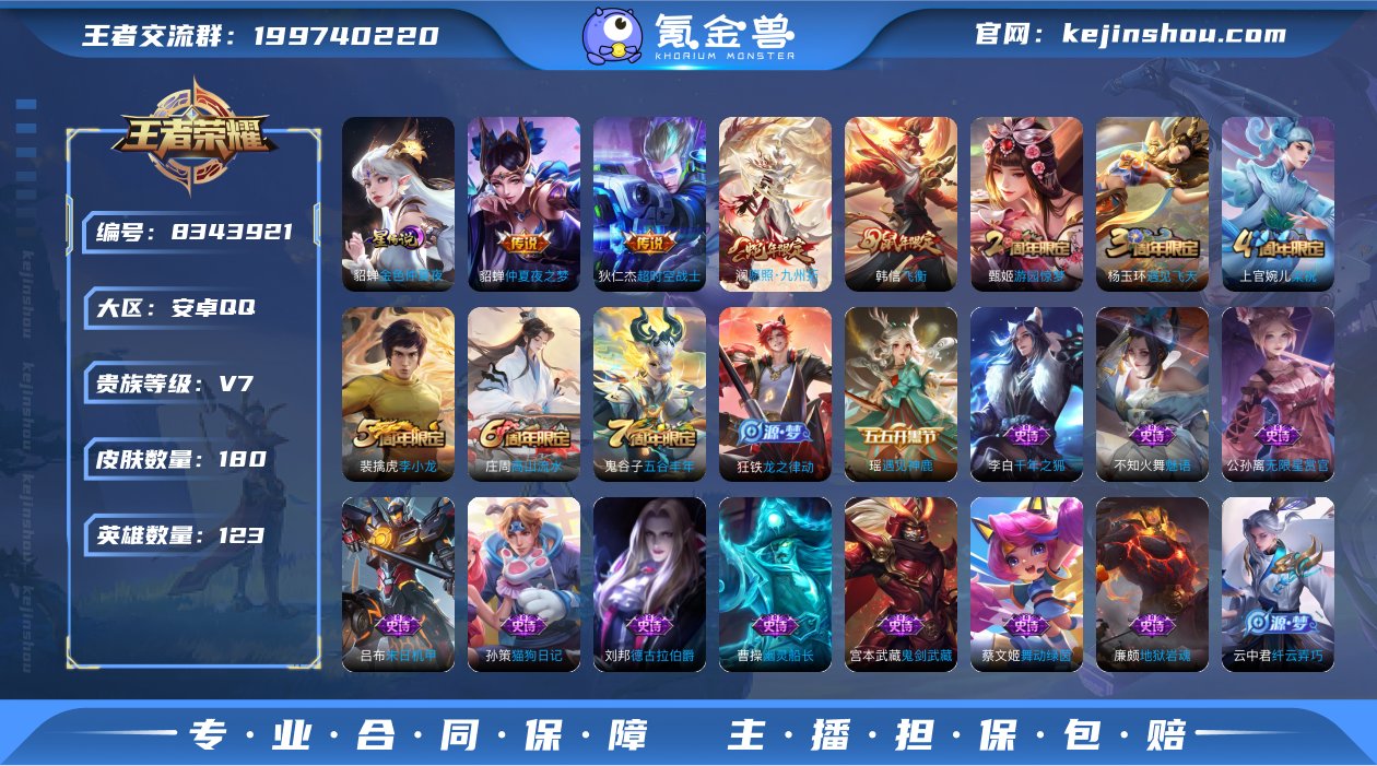 qj可认证安卓（q）区 180皮 1星 3...
