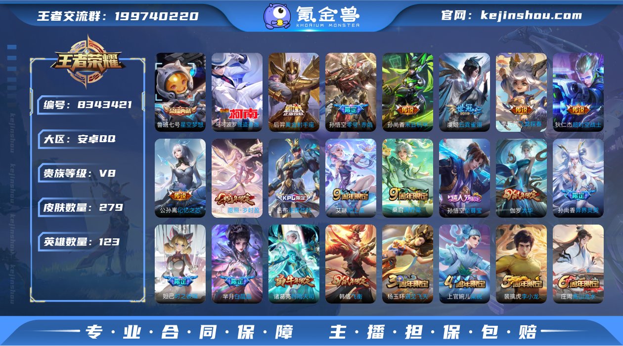 V8 1典藏 1珍品传说 15传说 123...