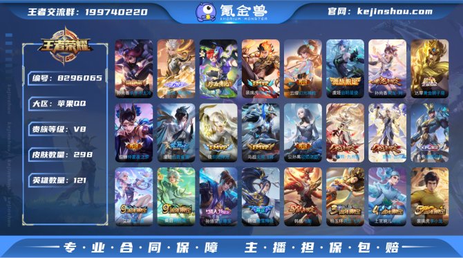 氪金兽