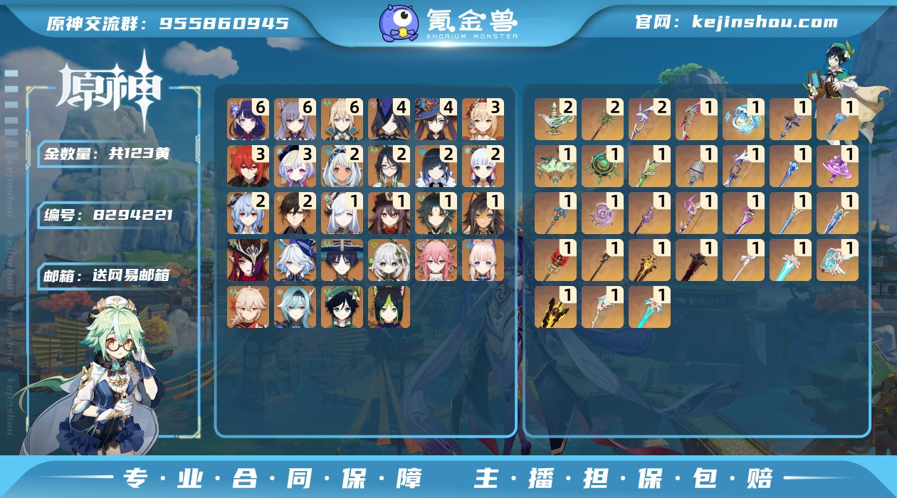 【YY7198  小月卡4.23剩余25天...