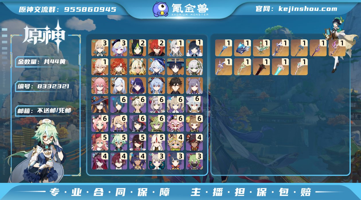 CQZ6048
邮箱: 不送邮/死邮 总黄...