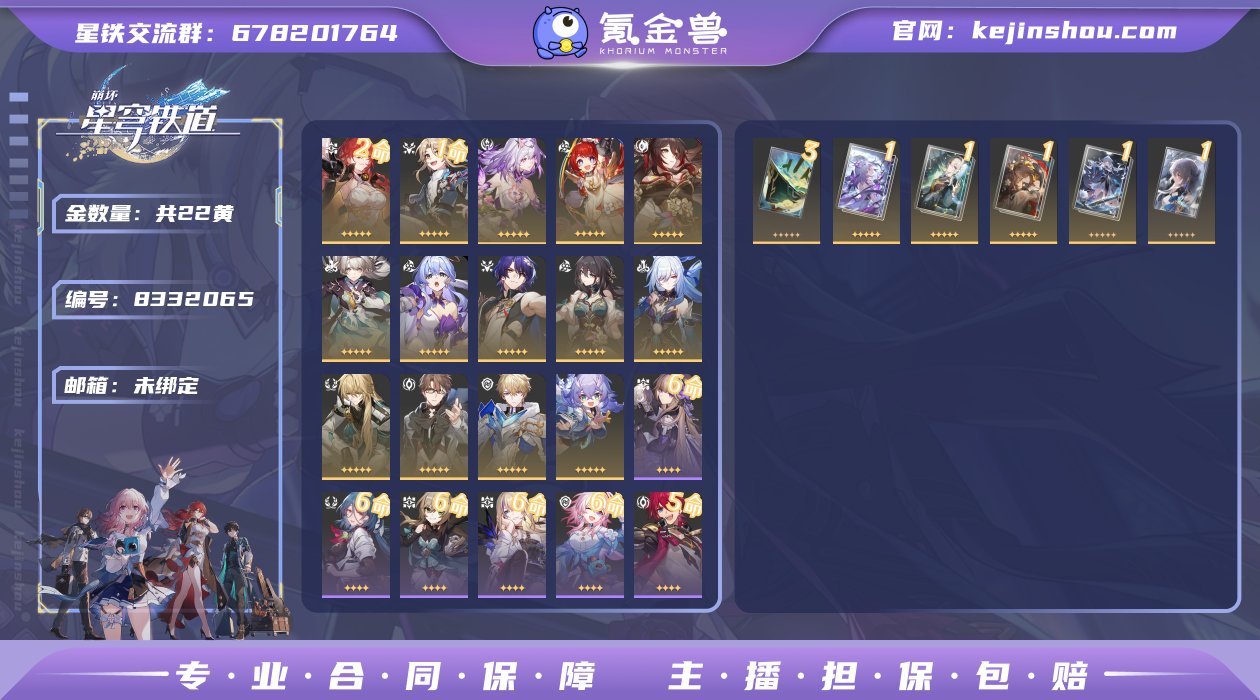 邮箱: 未绑定 开拓者性别: 男 总黄数:...