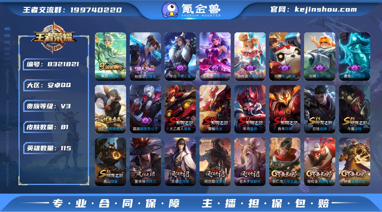 xy12004 有二次 v3-115英雄-...