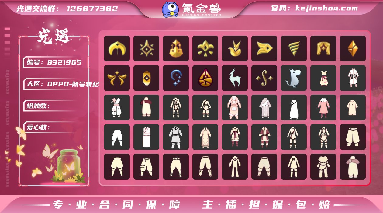 季节已毕业: 圣岛季,预言季,梦想季,小王...