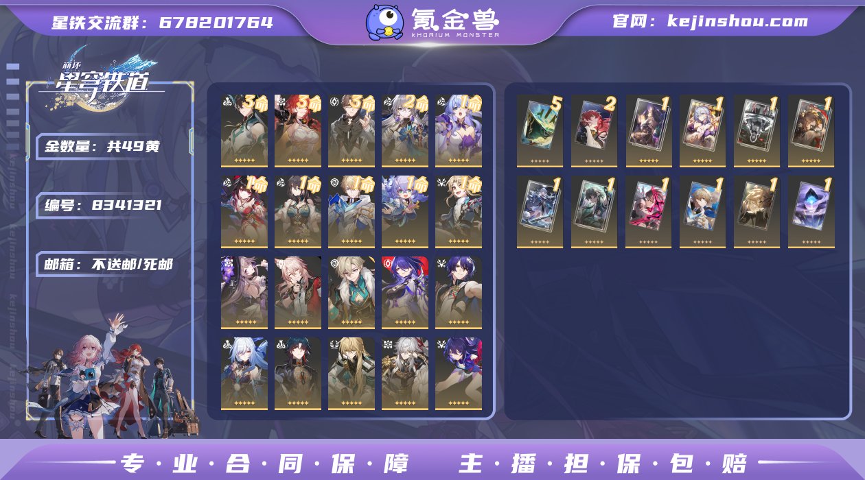 邮箱: 不送邮/死邮 开拓者性别: 女 总...