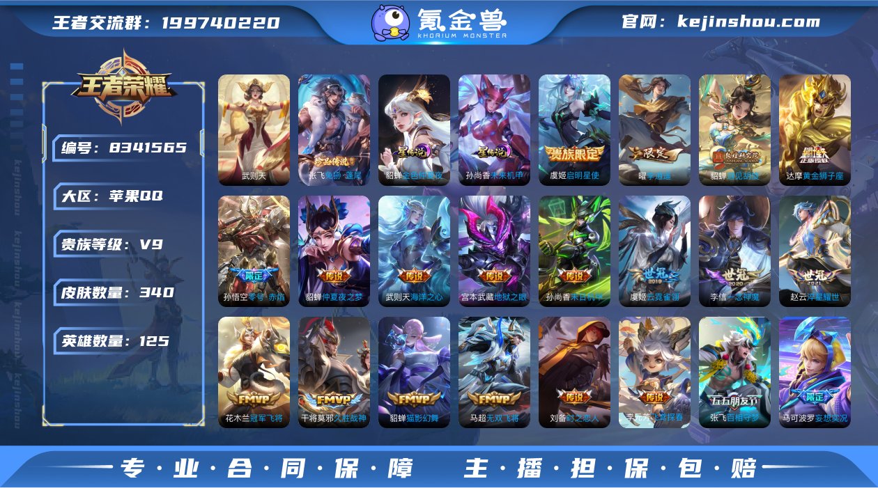 CD6901 可二次【多热门限定贵9号推荐...