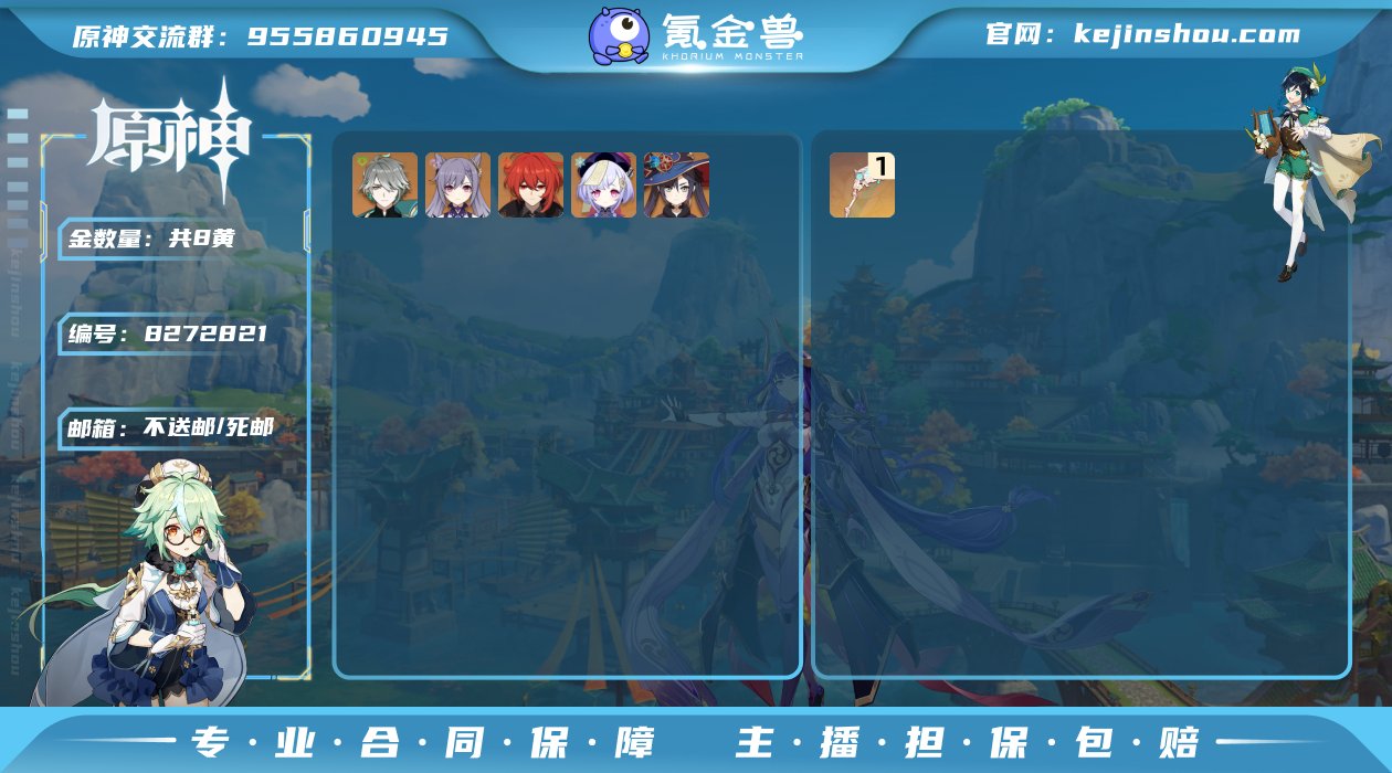 【YSA70】【拥有武器】：天空之翼(精1...