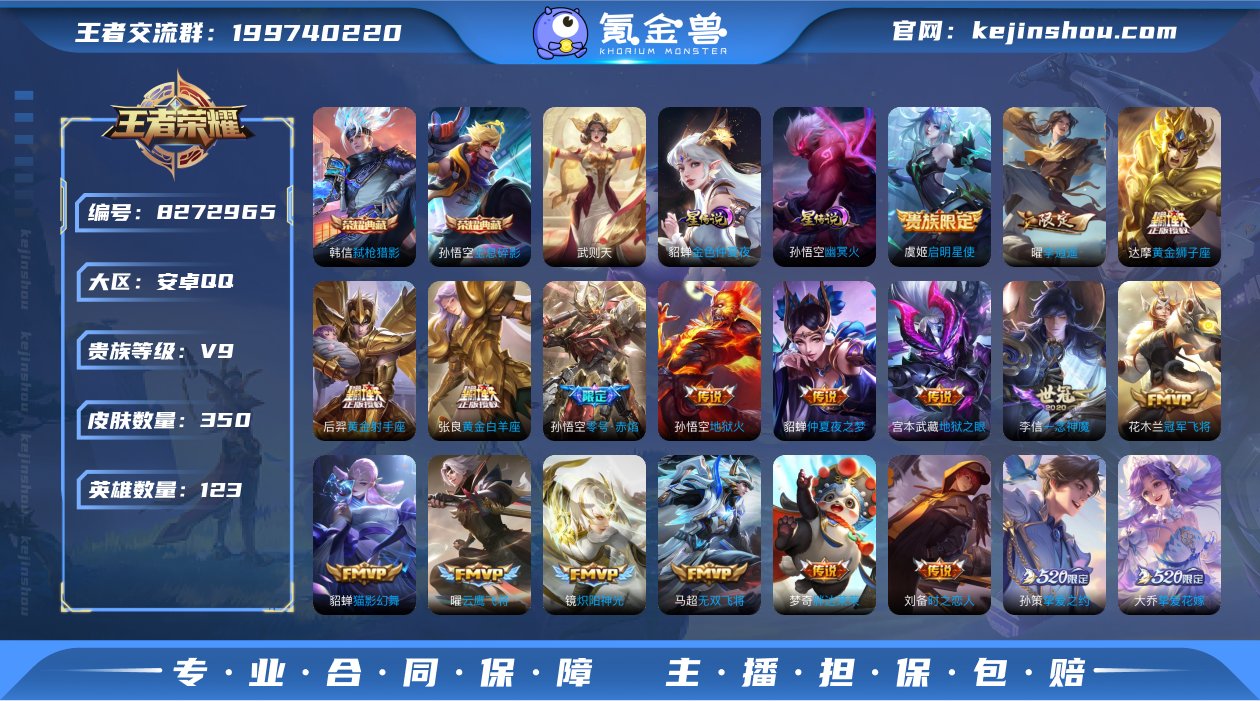 【极品女号】【瑶时之祈愿·挚爱花嫁·猫影幻...