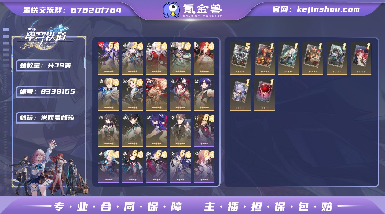 邮箱: 送网易邮箱 开拓者性别: 女 总黄...