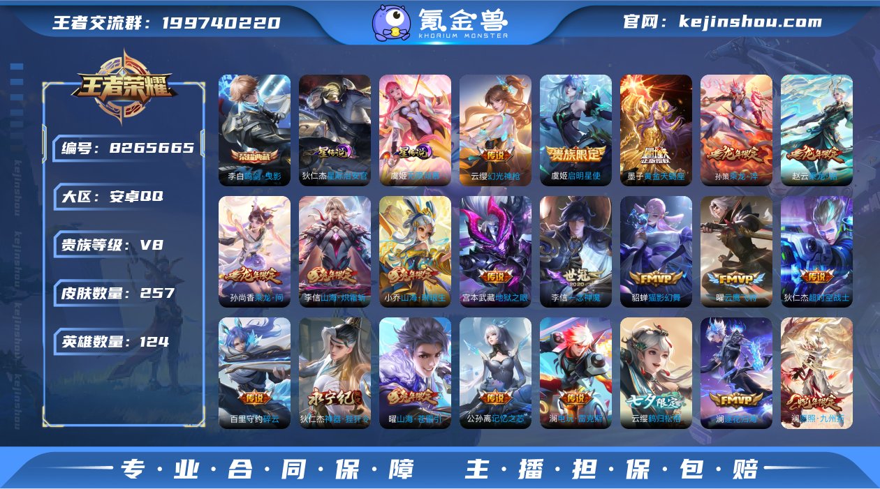 可二次 K1500 安卓Q-V8-印记10...