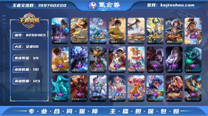 氪金兽