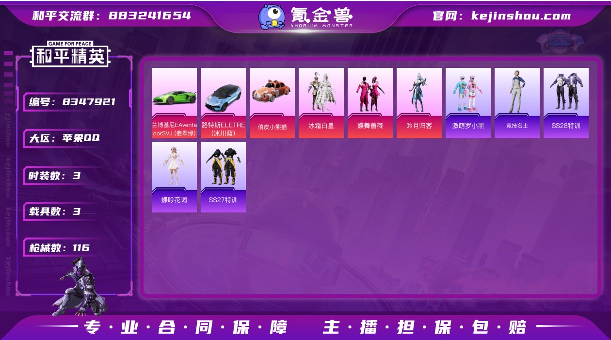 果Q 小精品号 -5王牌印记-3粉装-3特...