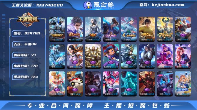 氪金兽