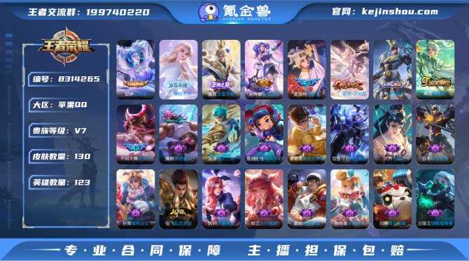 氪金兽