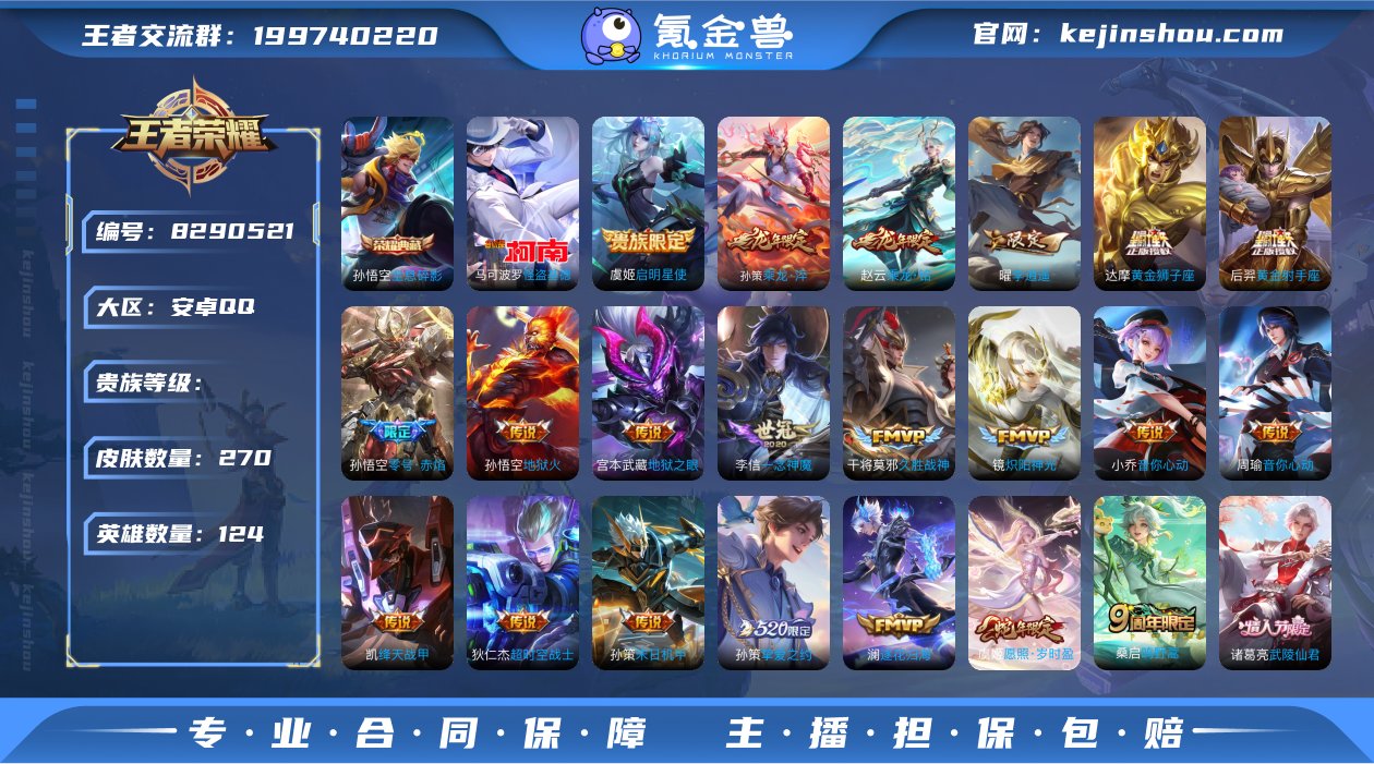 hswz5950 钱包不能注销 安卓q-V...