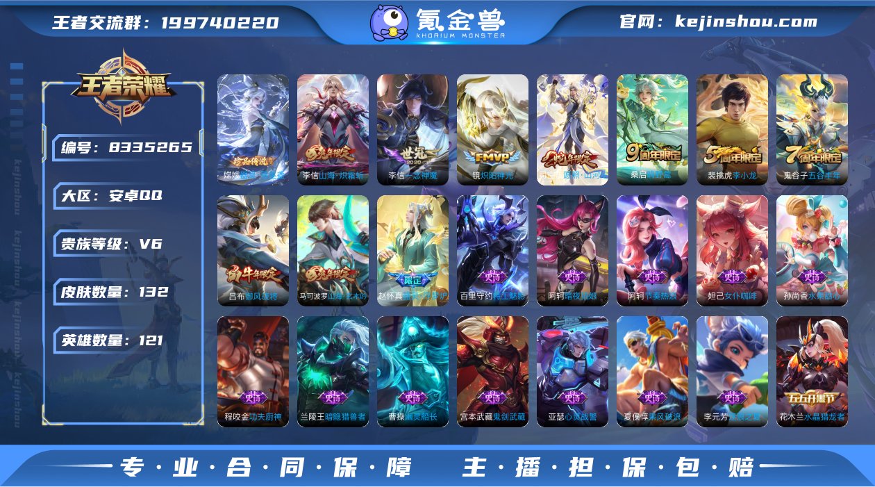 林逸758540
【商品标题】：安卓Q-V...