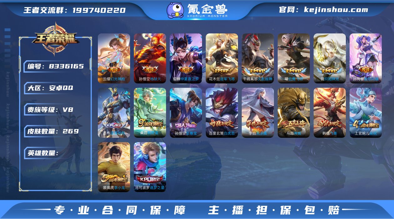 001FQ:s312安卓QQ区可二次【26...