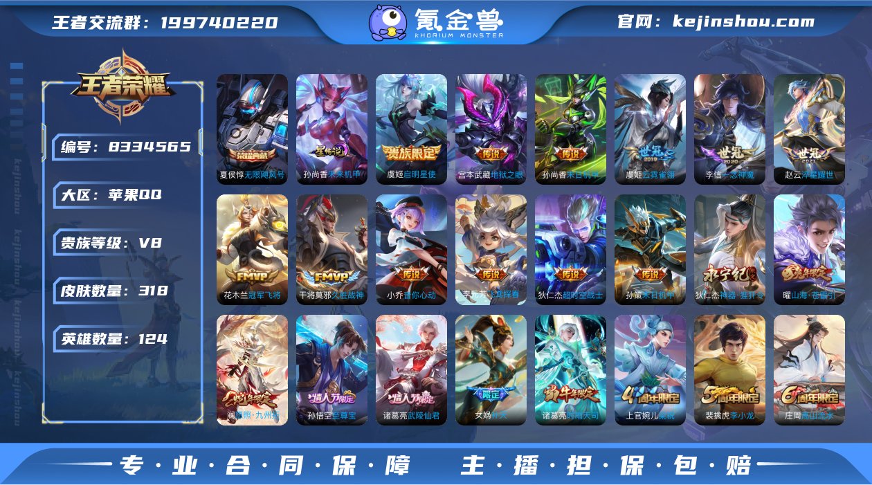 （五一特惠）苹果手Q103区318皮1典藏...