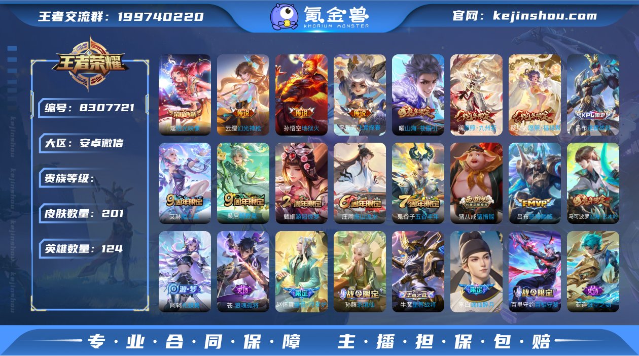 hswz6007 安卓v-V7-201皮肤...