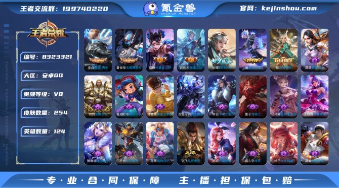 氪金兽