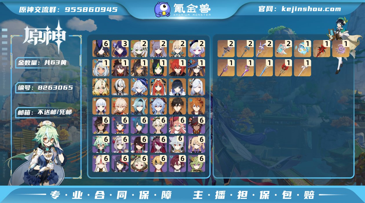 QZ6020
邮箱: 不送邮/死邮 总黄数...