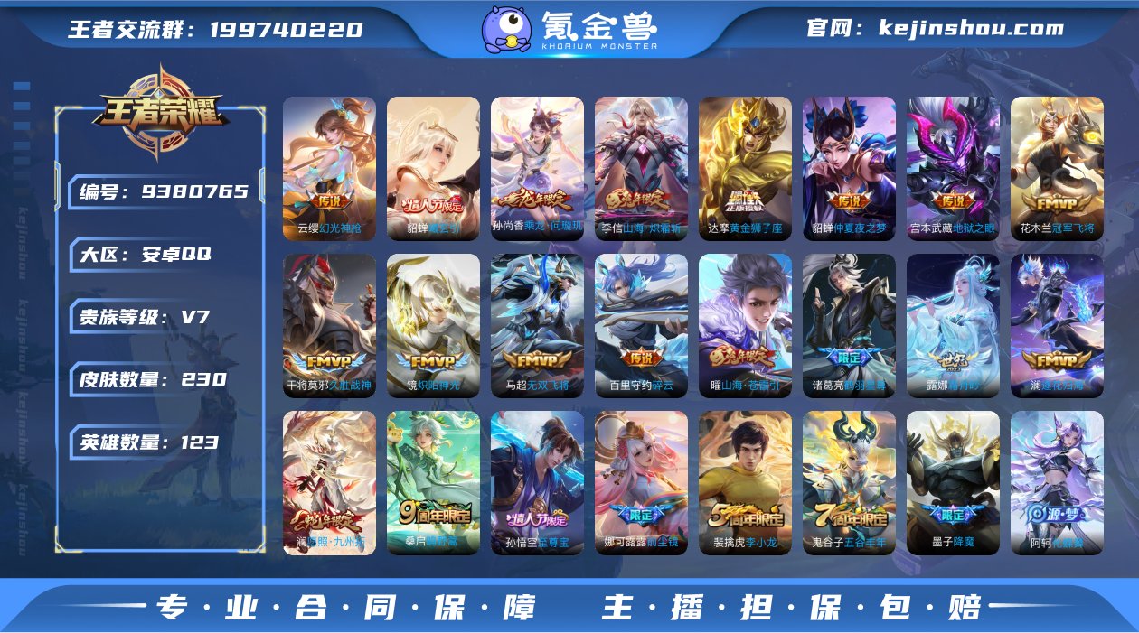 【曦玄引 鹤羽星尊 仲夏夜之梦】v7 可改...