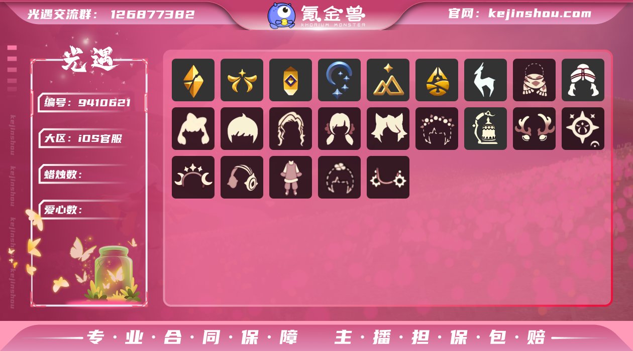 【编号Z7905】
蜡烛数量:778
爱心...