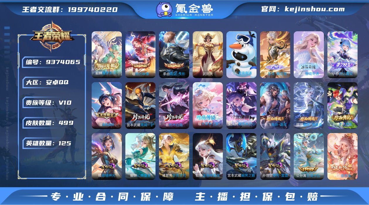 H-DT168 安卓QQ【游走47段 1W...