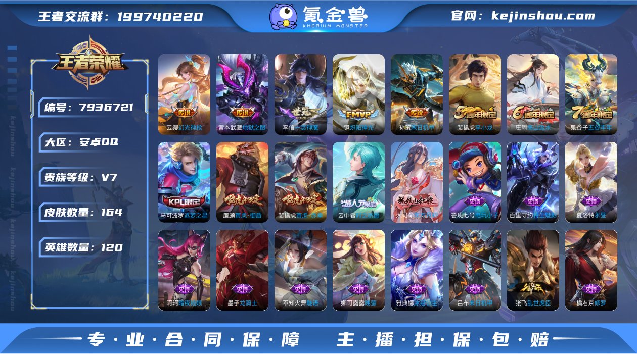 【信誉分不足 3.29解除禁言】【v7 5...