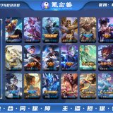 优选商品