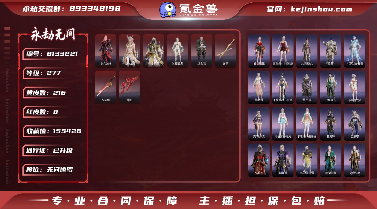 多泳装号！！监兵比羿小号！！午后瑰夏/仲夏...