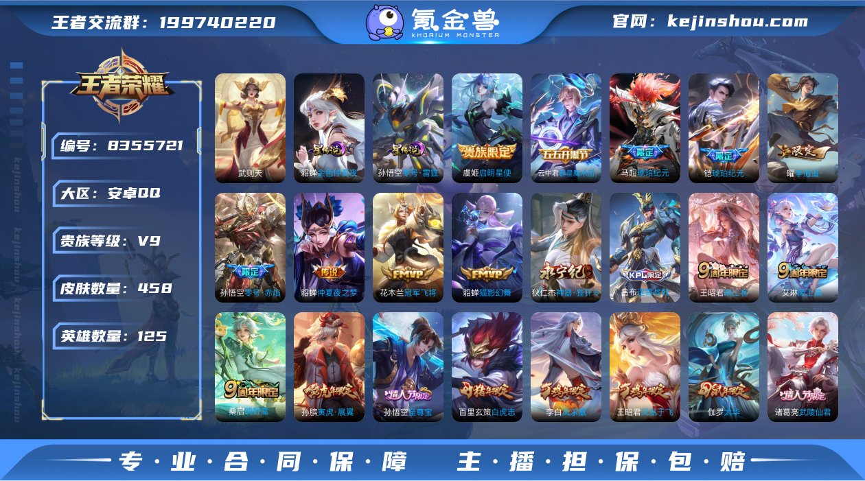 zq可认证安卓（q）区  458皮 23传...