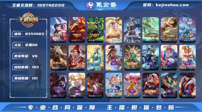 氪金兽