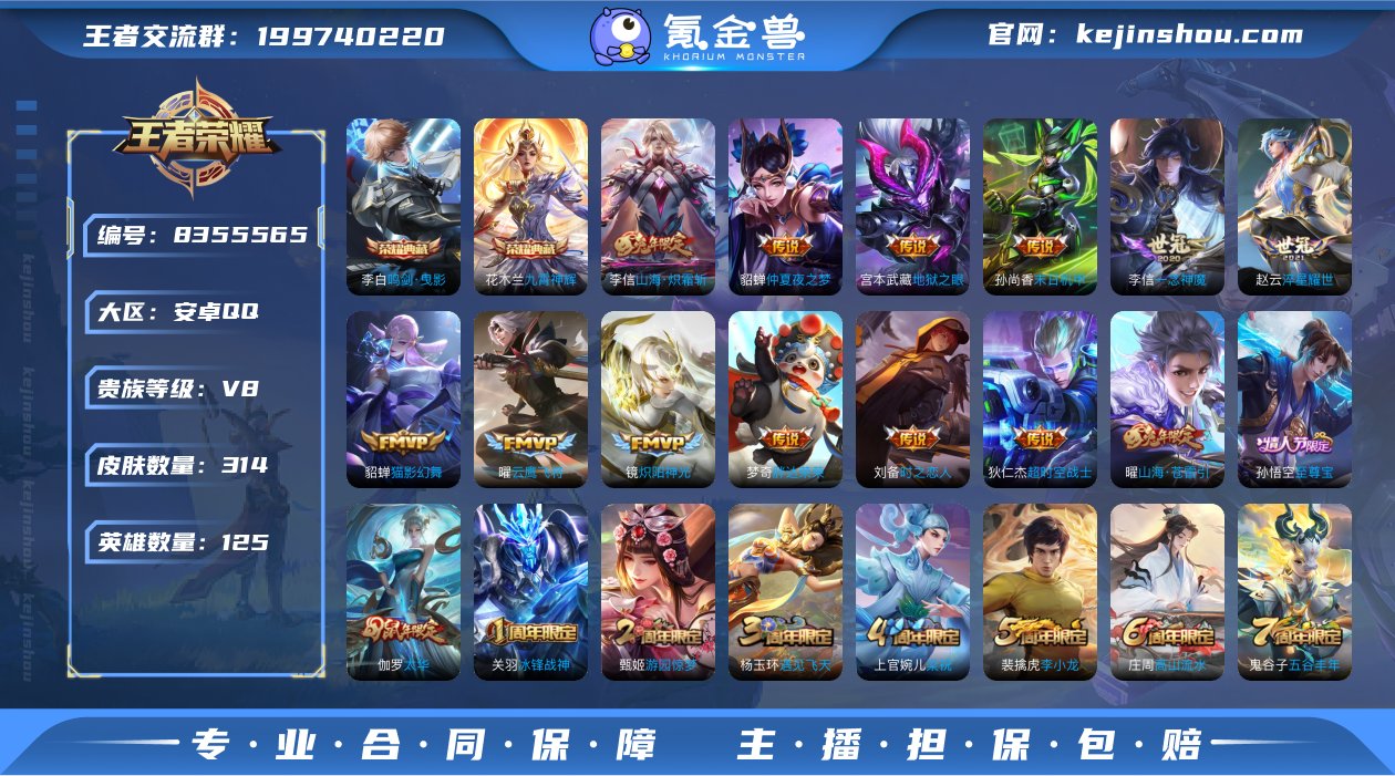 【GZ178990】安卓Q-【包人脸】-英...