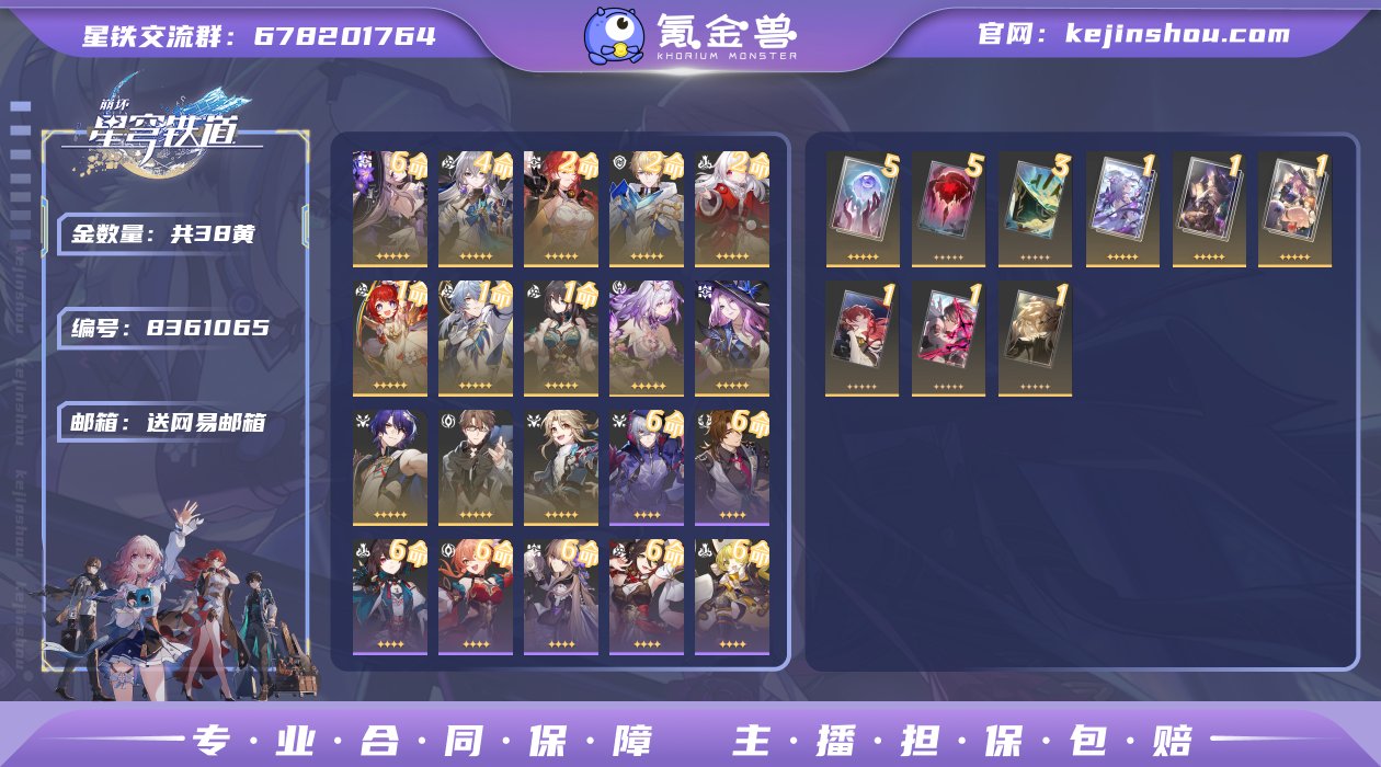 邮箱: 送网易邮箱 开拓者性别: 女 总黄...