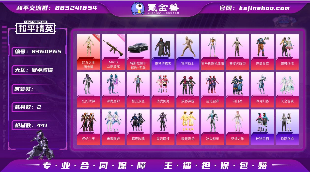 【AZH423】【商品标题】：【23王牌印...