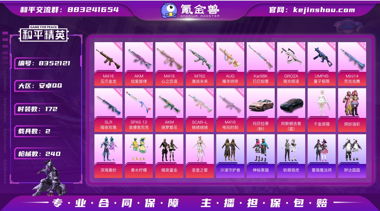 【商品标题】：【17王牌印记/6粉装14特...