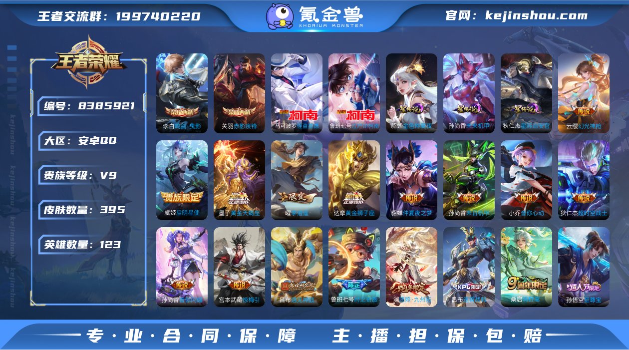tz 可认证安卓（q）区  395皮 2典...